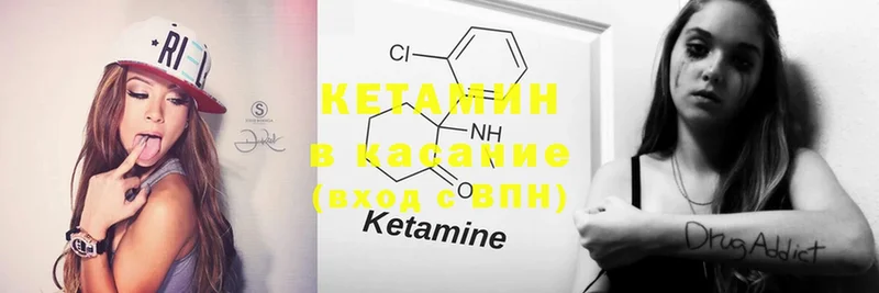 где купить наркоту  Анапа  нарко площадка формула  КЕТАМИН ketamine 